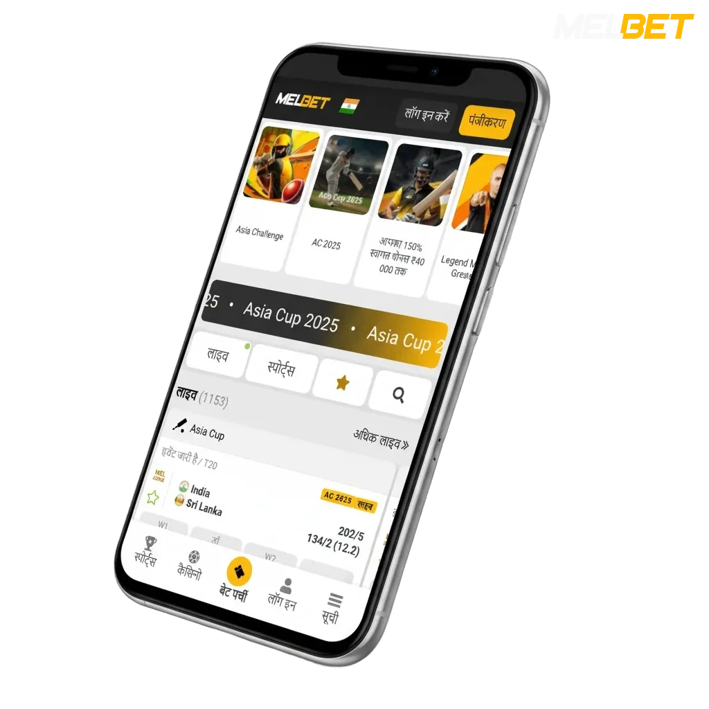 Melbet betting app download banner for Android APK and iOS (iPhone, iPad) in India with payment method icons