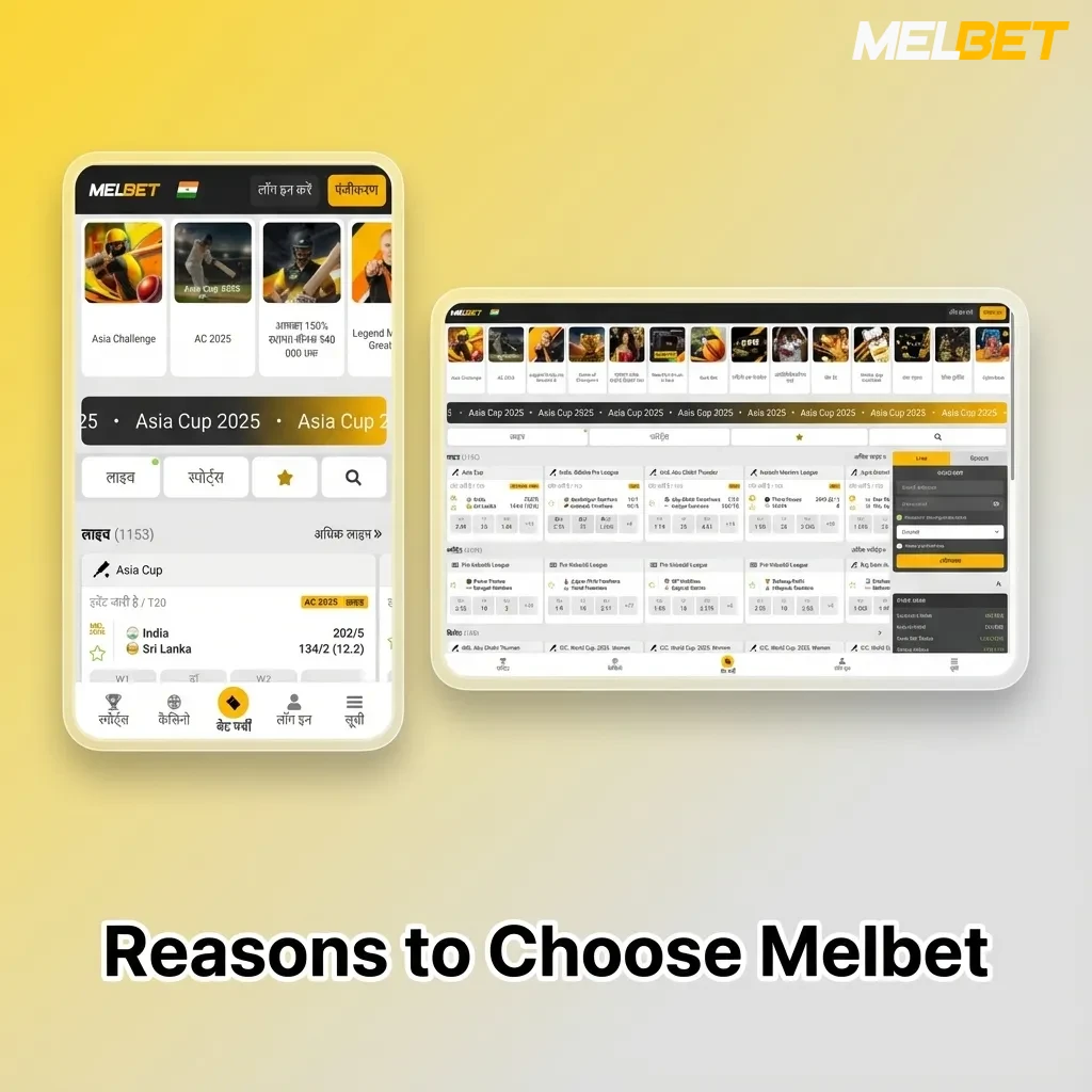 Graphic titled “Reasons to Choose Melbet” highlighting sports coverage, high odds, fast INR payments, casino games, and 24/7 support.
